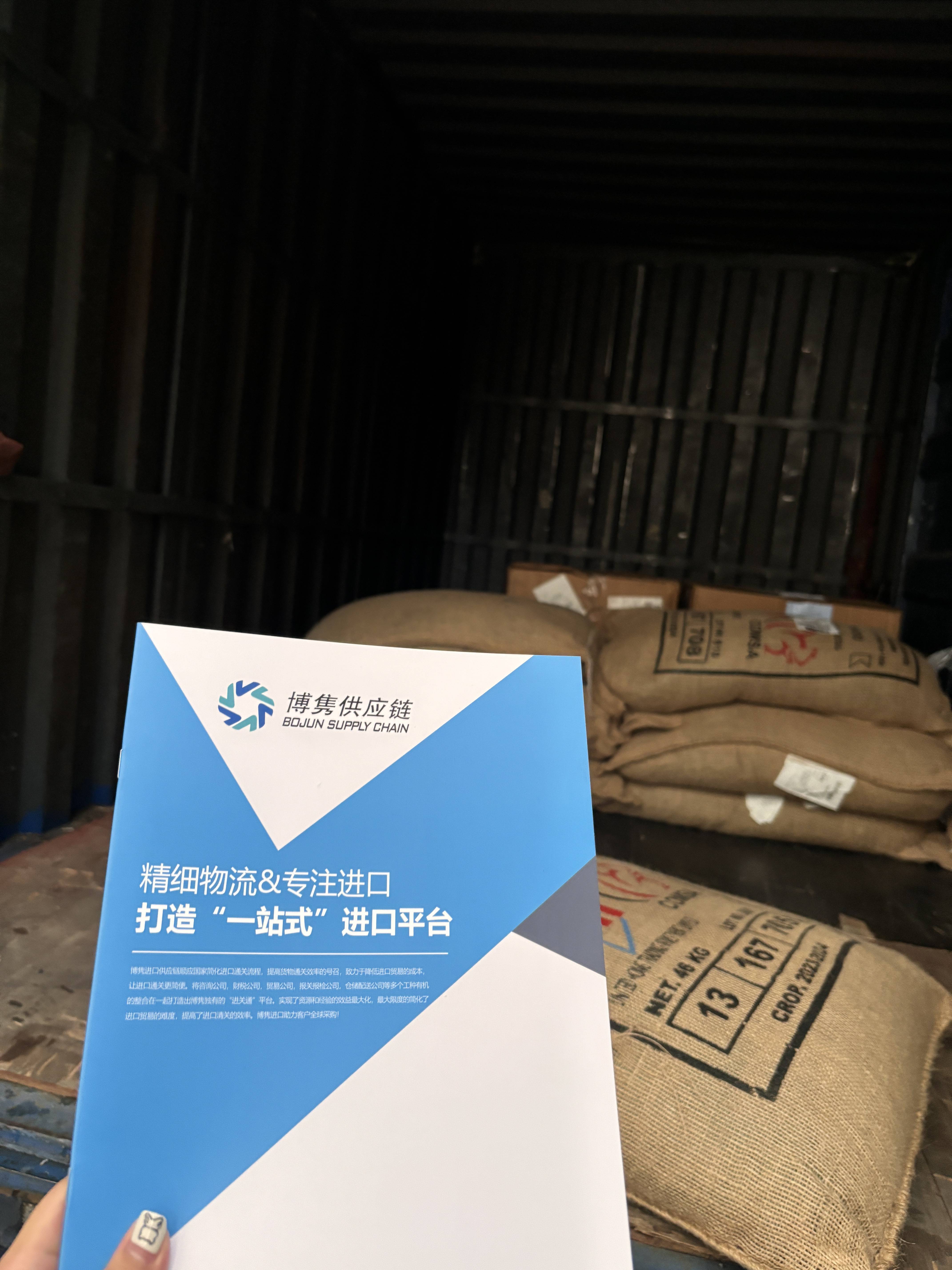 全流程指南：从市场需求到合规通关麻将胡了试玩冰美式速溶咖啡豆进口