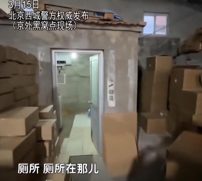 放咖啡豆调制糖浆发霉专供电销5人被抓麻将胡了2游戏入口打假咖啡豆：旱厕旁(图2)