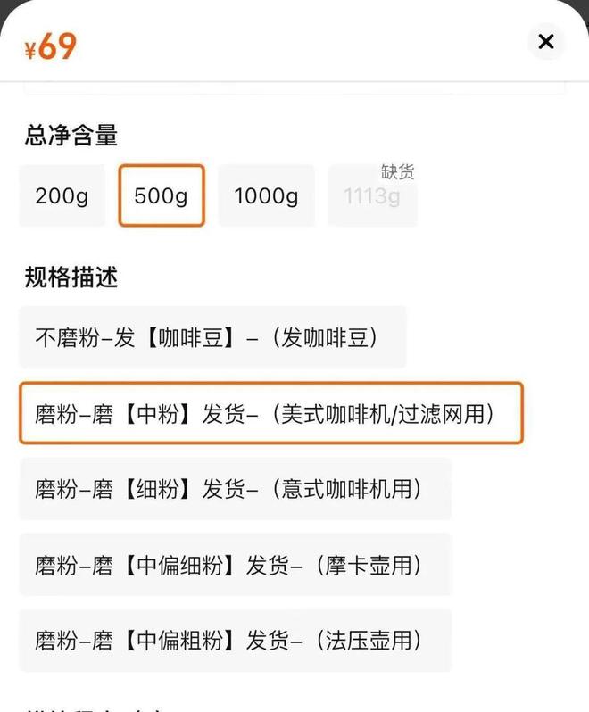 生产冒牌咖啡成本5元卖69！很多人天天喝