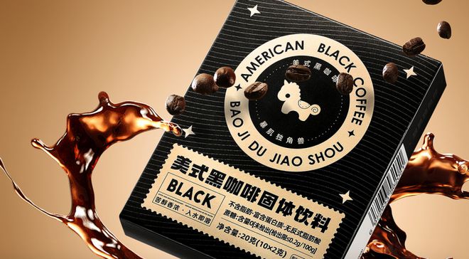暴肌独角兽美式黑咖啡的魅力密码麻将胡了试玩从配方到口感解读(图3)