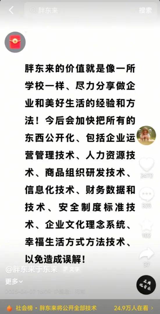 4月08日零售资讯PG麻将胡了20(图5)