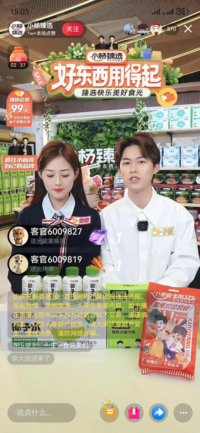 4月08日零售资讯PG麻将胡了20(图4)