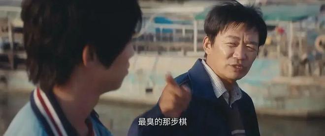 宝强这回演一个围棋天才……PG麻将胡了万万没想到王(图4)