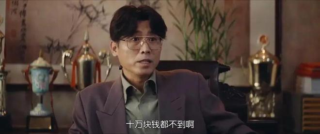 宝强这回演一个围棋天才……PG麻将胡了万万没想到王(图2)