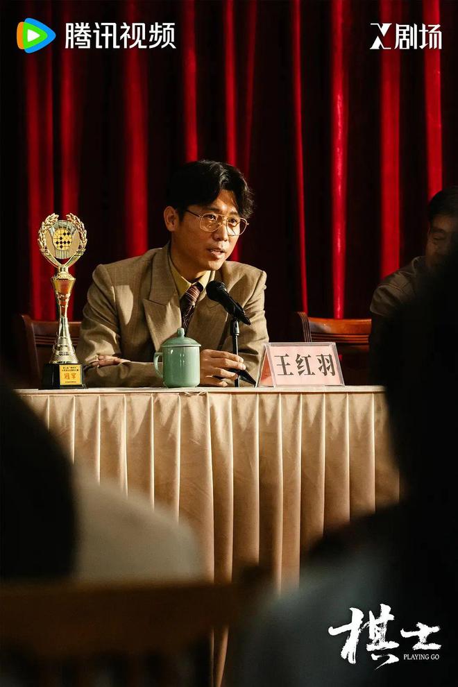 宝强这回演一个围棋天才……PG麻将胡了万万没想到王(图3)