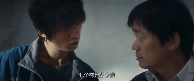 宝强这回演一个围棋天才……PG麻将胡了万万没想到王(图9)