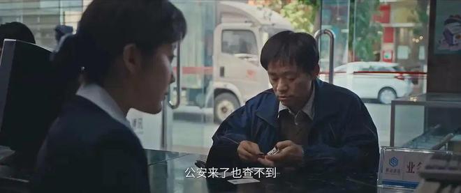 宝强这回演一个围棋天才……PG麻将胡了万万没想到王(图8)