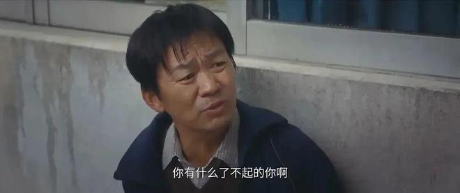 宝强这回演一个围棋天才……PG麻将胡了万万没想到王(图13)