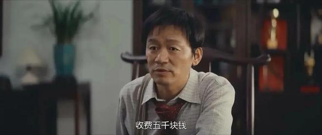 宝强这回演一个围棋天才……PG麻将胡了万万没想到王(图17)