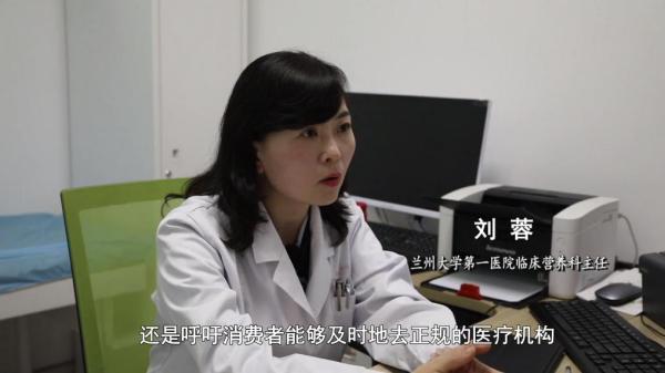 “减肥咖啡”被查！同款产品却仍在销售PG电子麻将胡了2模拟器超千万元有毒(图6)