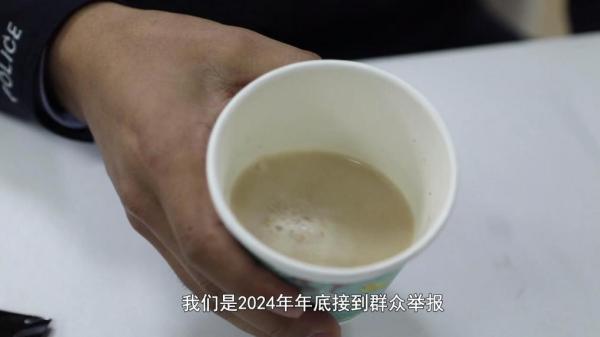 “减肥咖啡”被查！同款产品却仍在销售PG电子麻将胡了2模拟器超千万元有毒(图5)