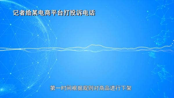 “减肥咖啡”被查！同款产品却仍在销售PG电子麻将胡了2模拟器超千万元有毒(图3)