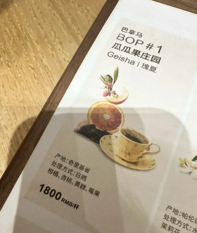 咖啡”引热议店员：工作一年多了也没见过麻将胡了2试玩网站上海“1800元一杯