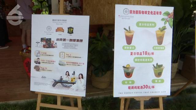 来了这里！昆明的这杯“咖啡”真不错麻将胡了模拟器试玩65万+游客都(图19)