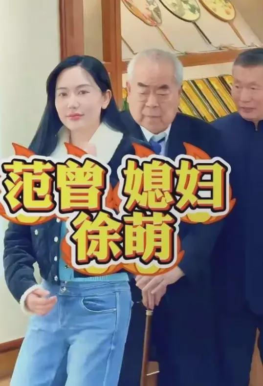 最新！范曾露面了！麻将胡了试玩模拟器(图9)