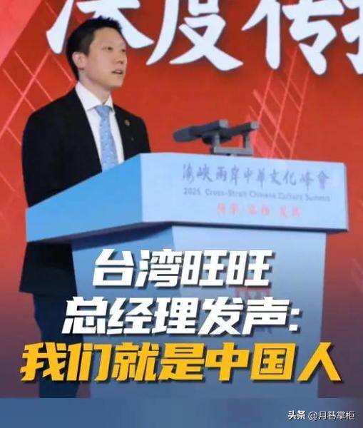 北京阅兵背后是两代人不变的爱国情怀！麻将胡了试玩模拟器旺旺二公子蔡旺庭飞(图12)