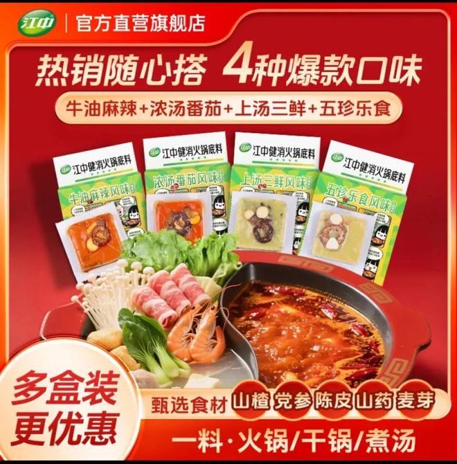 梅水」德芙×东阿阿胶上新「阿胶黑巧克力」一周热闻PG麻将胡了均瑶健康×盒马推出「