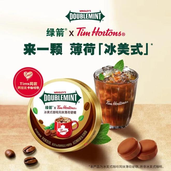 梅水」德芙×东阿阿胶上新「阿胶黑巧克力」一周热闻PG麻将胡了均瑶健康×盒马推出「J26百亿活菌青(图11) 梅水」德芙×东阿阿胶上新「阿胶黑巧克力」一周热闻PG麻将胡了均瑶健康×盒马推出「J26百亿活菌青(图11)