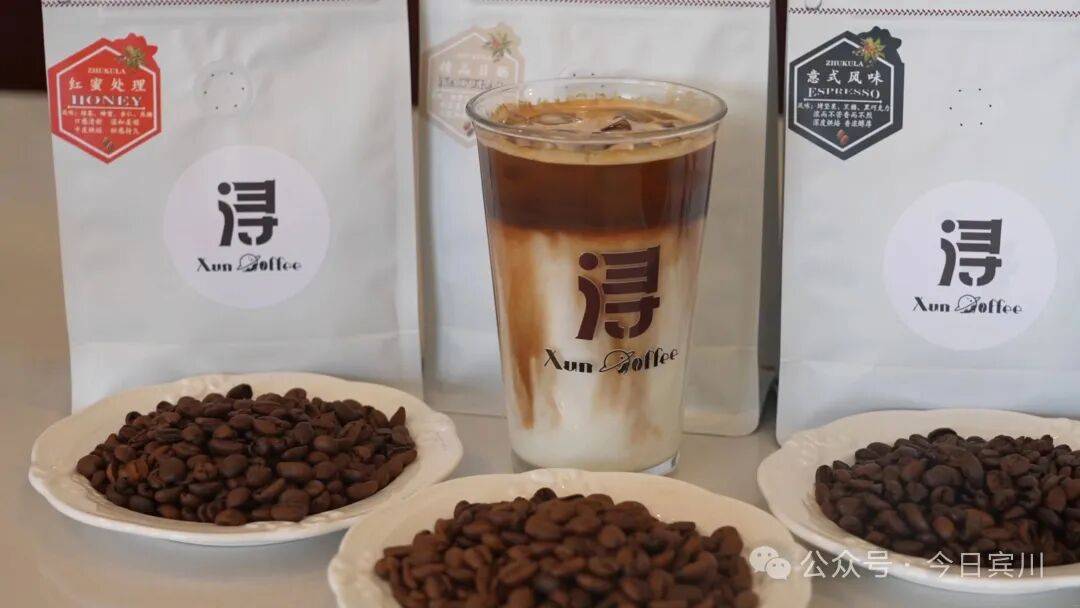 点名” 激活宾川咖啡产业新动能麻将胡了2模拟器全国“两会”“(图5)
