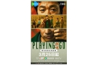 宝强这回演一个围棋天才……PG麻将胡了万