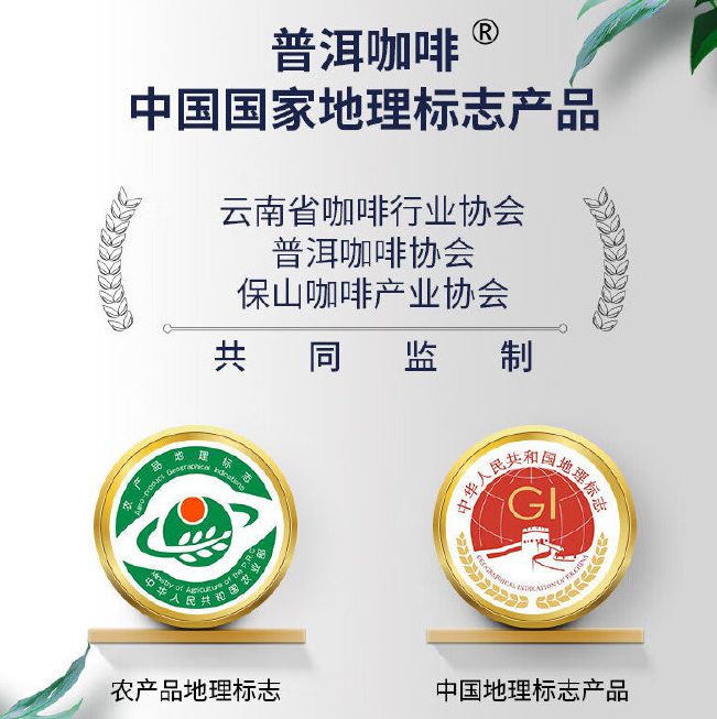 咖啡：彩云之南的馥郁传奇PG麻将胡了2模拟器云南(图14)