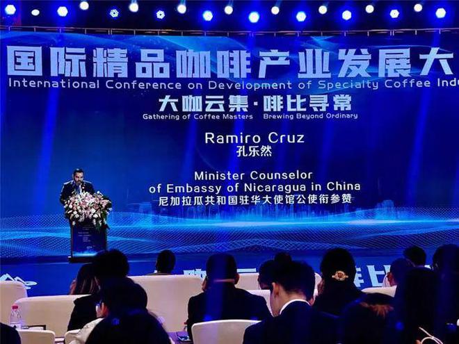 咖啡：彩云之南的馥郁传奇PG麻将胡了2模拟器云南(图20)